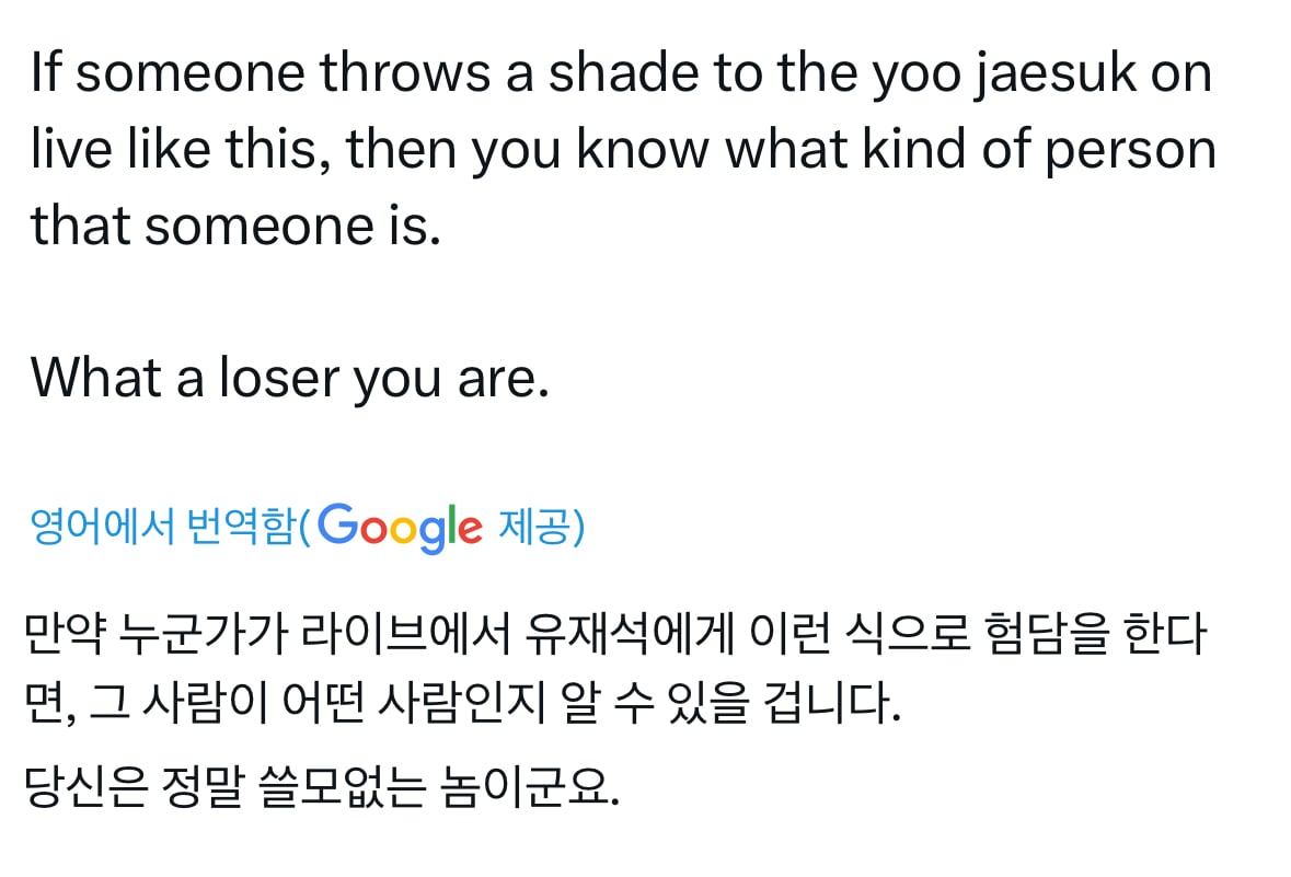 [정보/소식] 이이경 AAA 수상소감 본 외국인들 반응 | 인스티즈