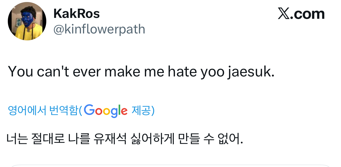 [정보/소식] 이이경 AAA 수상소감 본 외국인들 반응 | 인스티즈