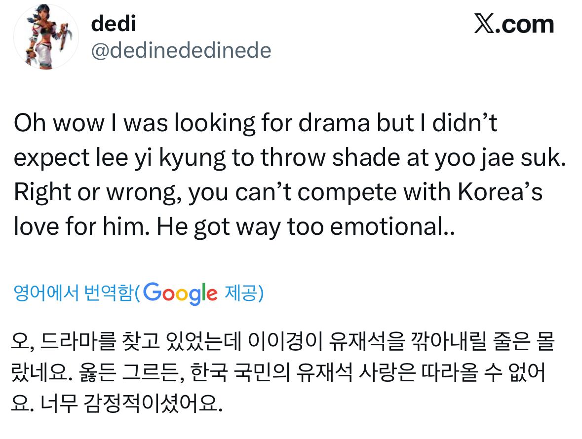 [정보/소식] 이이경 AAA 수상소감 본 외국인들 반응 | 인스티즈