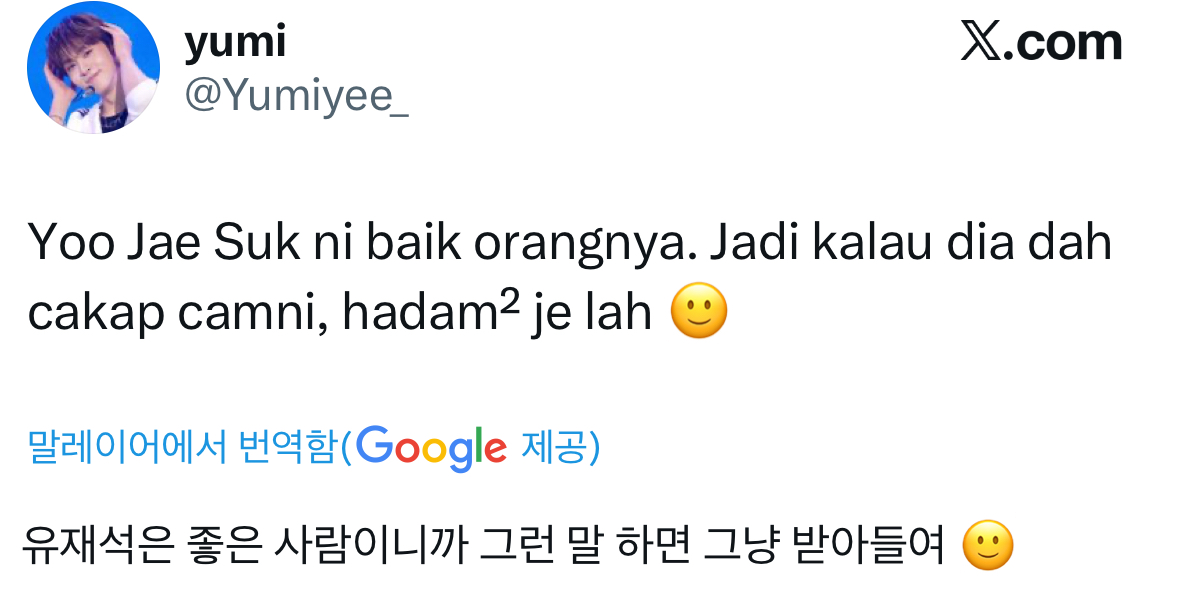 [정보/소식] 이이경 AAA 수상소감 본 외국인들 반응 | 인스티즈