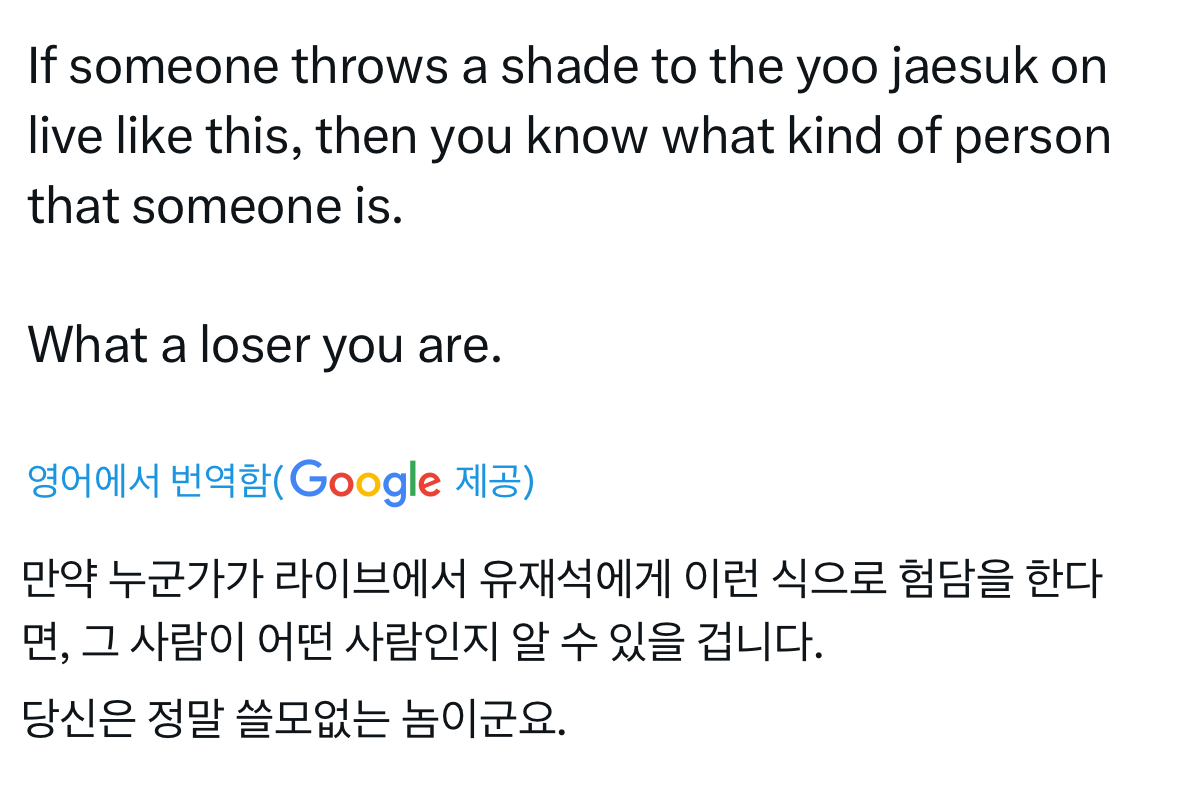 [마플] 해외팬들도 저 수상소감 안 좋게보네 | 인스티즈