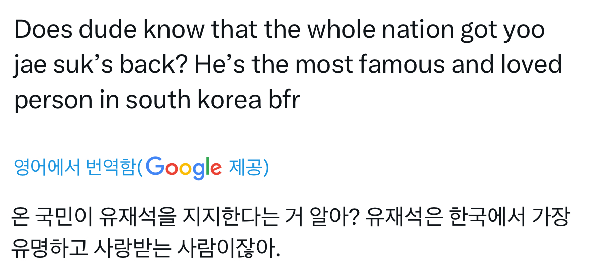 [정보/소식] 이이경 AAA 수상소감 본 외국인들 반응 | 인스티즈
