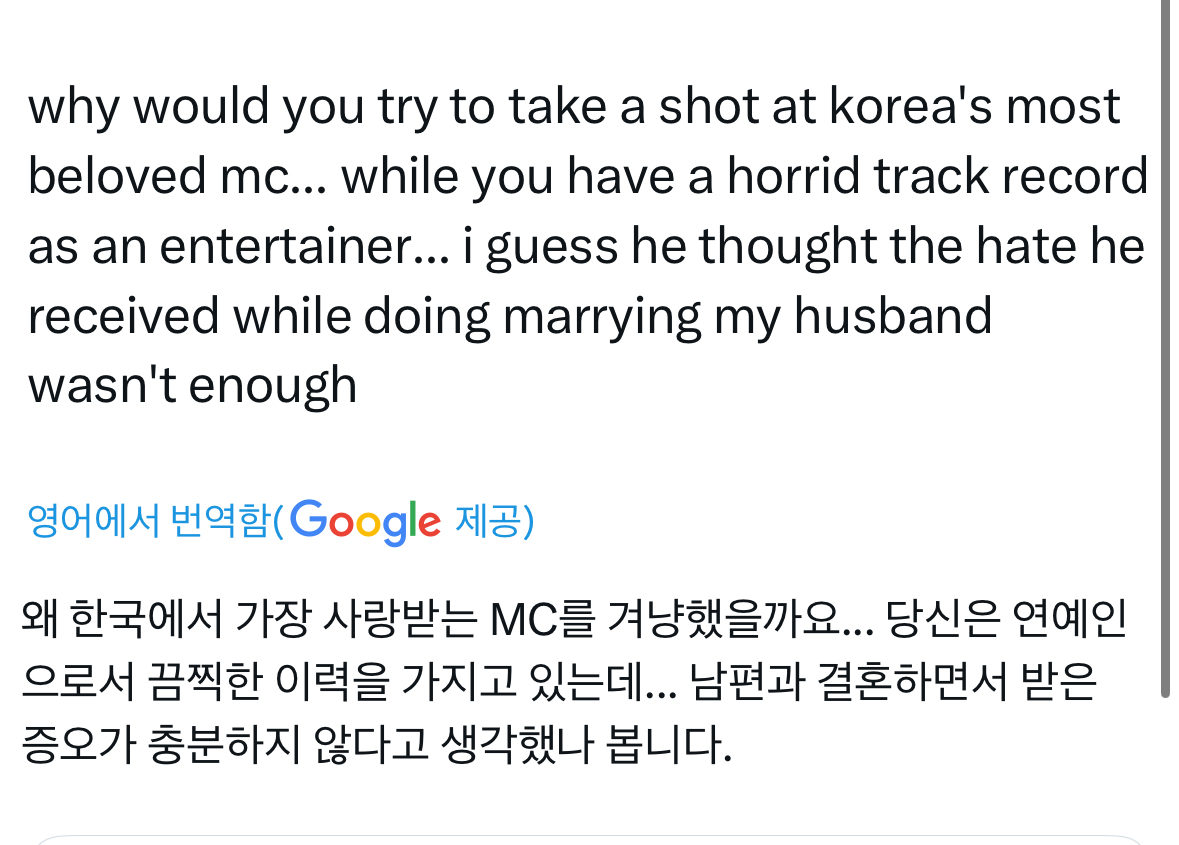 [정보/소식] 이이경 AAA 수상소감 본 외국인들 반응 | 인스티즈