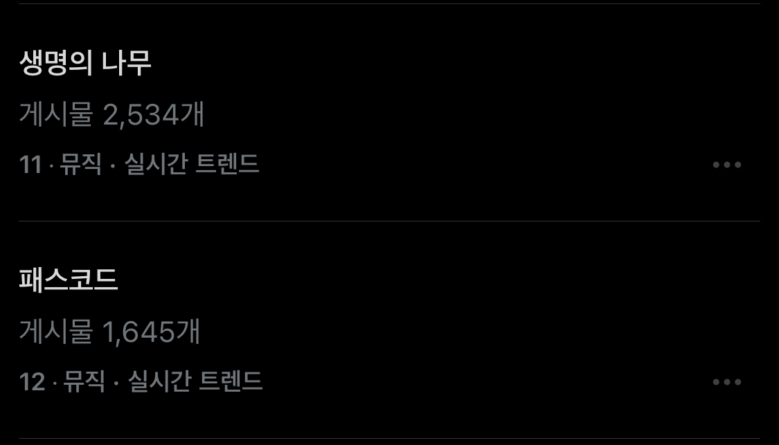 [잡담] 혹시 지금 2013~2015인가요? | 인스티즈