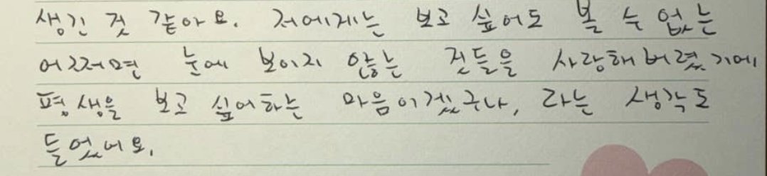 [잡담] 도영 군백기 시작전 1년 행보 | 인스티즈