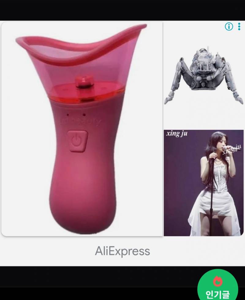 [잡담] 인티 왜 자꾸 이런 광고만 뜨냐 | 인스티즈