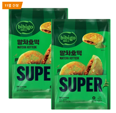 [잡담] 겨울 간식 왕창 샀ㄸ당 | 인스티즈