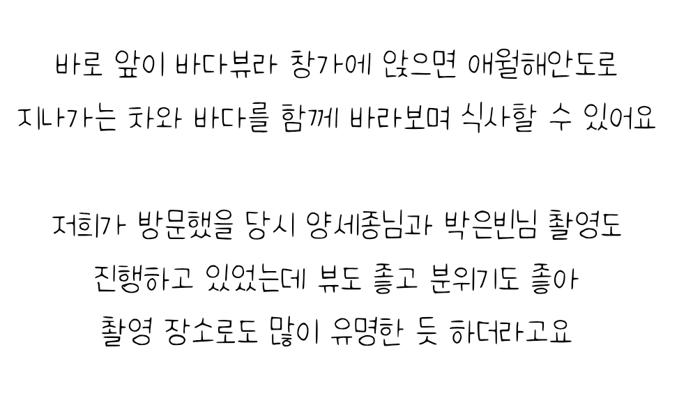 [잡담] 오싹한연애) 촬영 목격담 하나 떴는데 | 인스티즈
