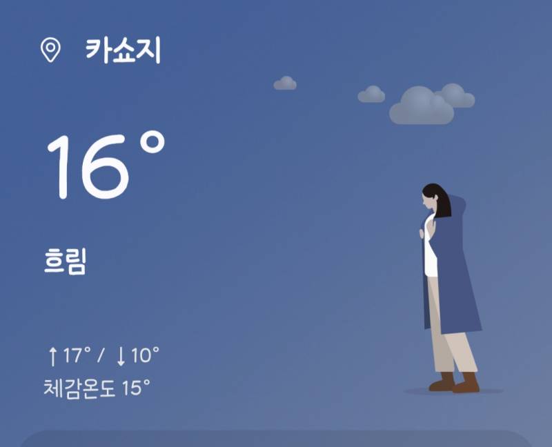 [잡담] 오사카 도착했는데 덥네 | 인스티즈