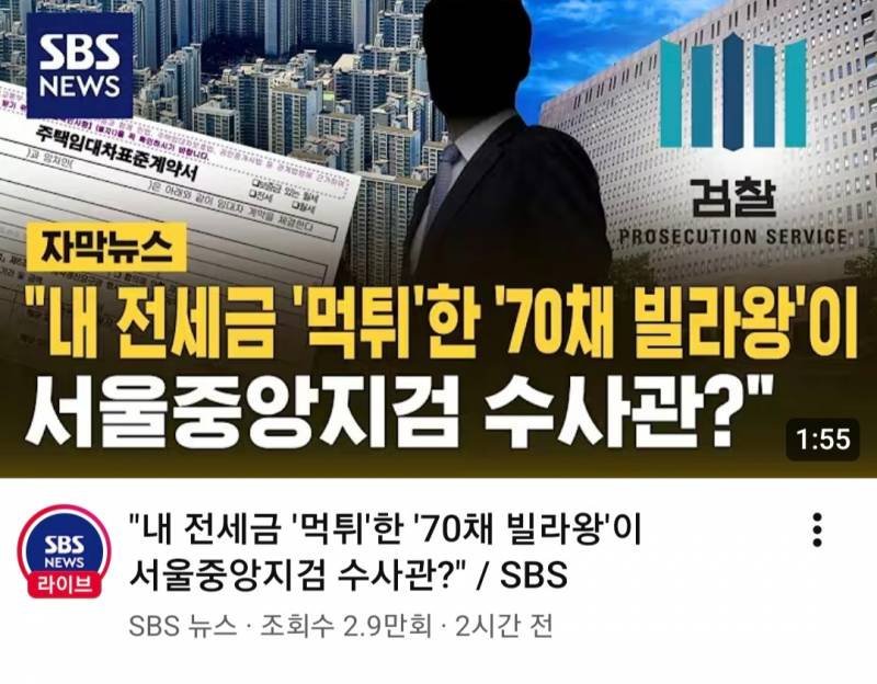 [잡담] 나도 전세살다가 탈출했는데 요즘 진짜 위험하다 | 인스티즈