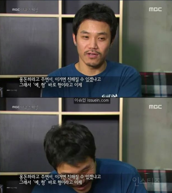 솔직히 직장인들 특징.jpg | 인스티즈