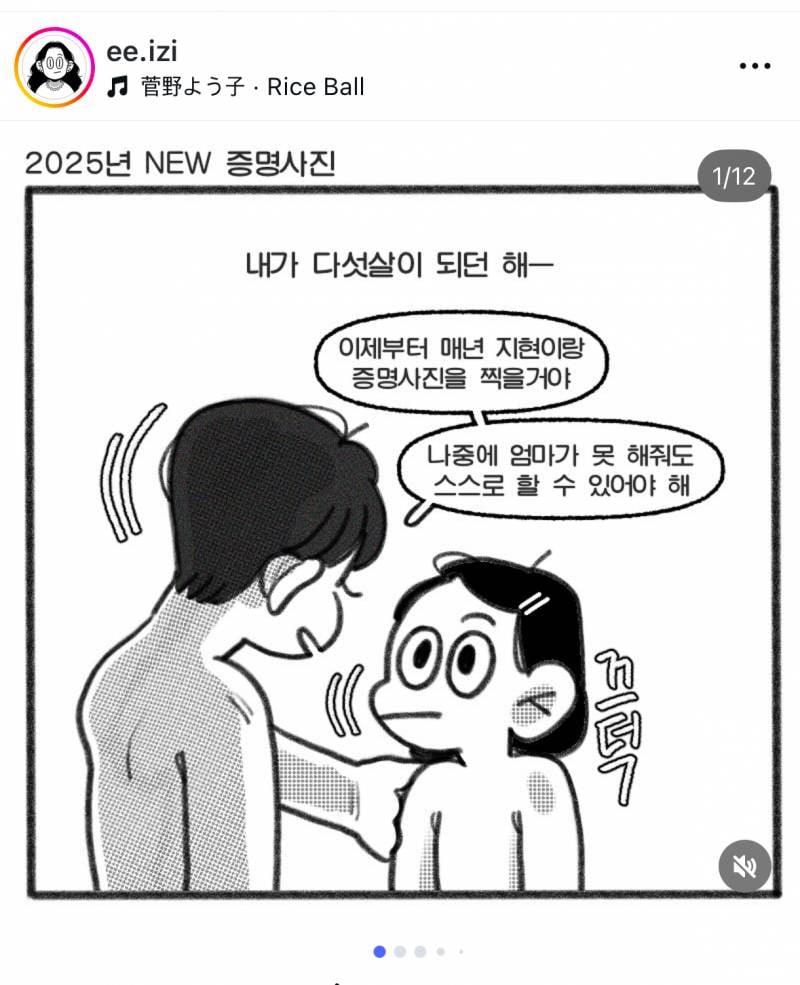 [잡담] 그림체 특징인거같은데 알몸이니까 이상해... | 인스티즈
