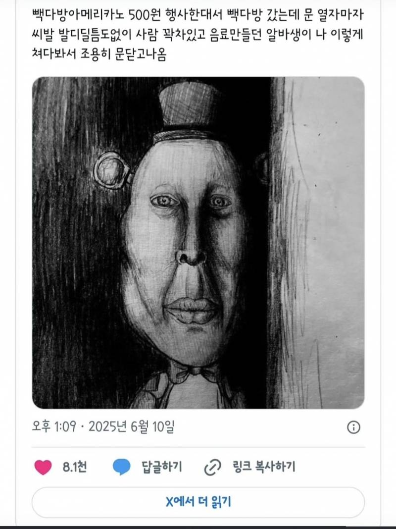 [잡담] 이거 볼때마다 웃긴것같음 | 인스티즈