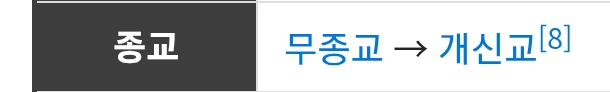 [마플] 조진웅 2023년에 갑자기 종교생긴 것도 웃긴다 | 인스티즈