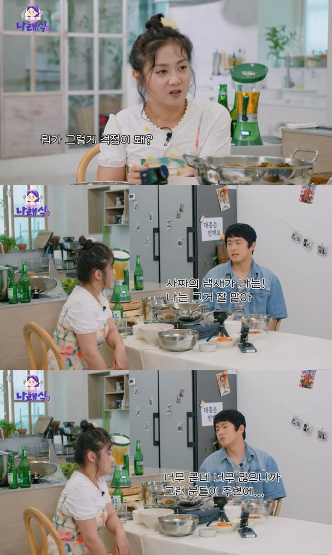 [정보/소식] 박나래가 정말 걱정이 됐던 기안84 | 인스티즈