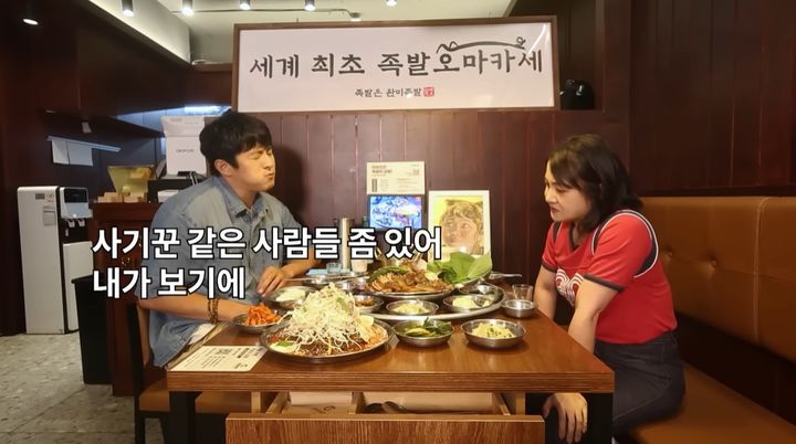 [정보/소식] 박나래가 정말 걱정이 됐던 기안84 | 인스티즈