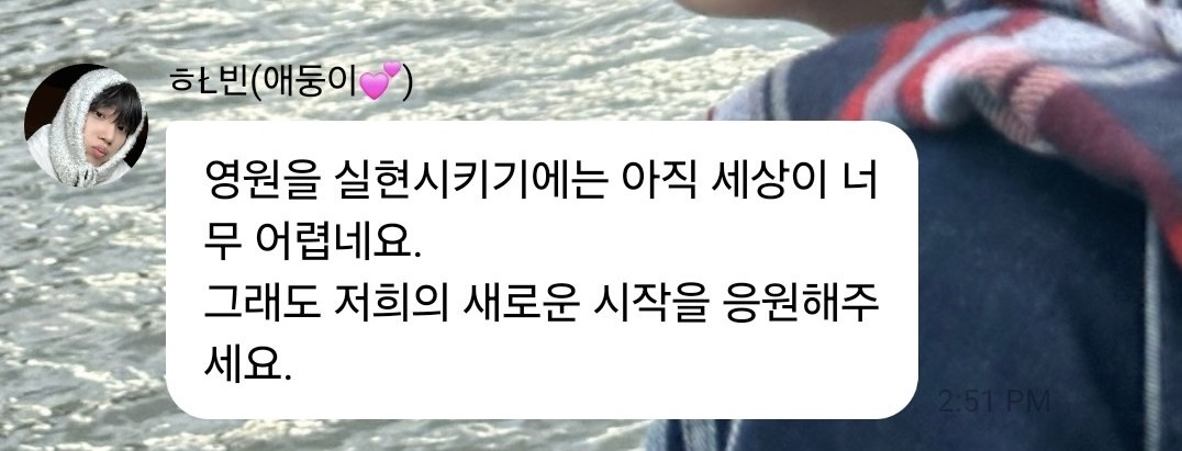 [잡담] 박한빈 버블ㅠㅠ | 인스티즈