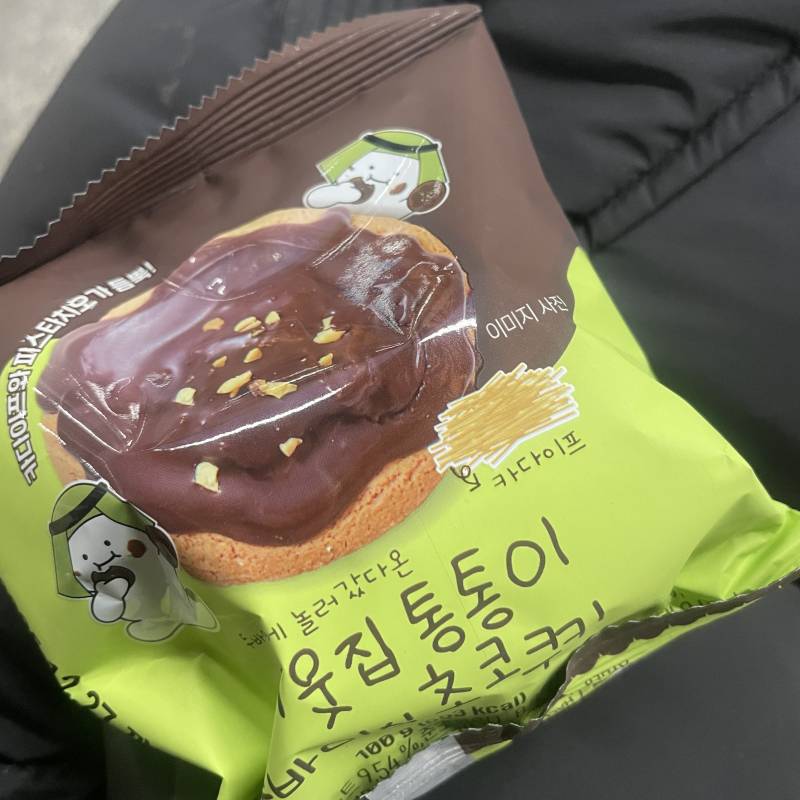 [잡담] 아 실수로 이거 사버렸다: | 인스티즈