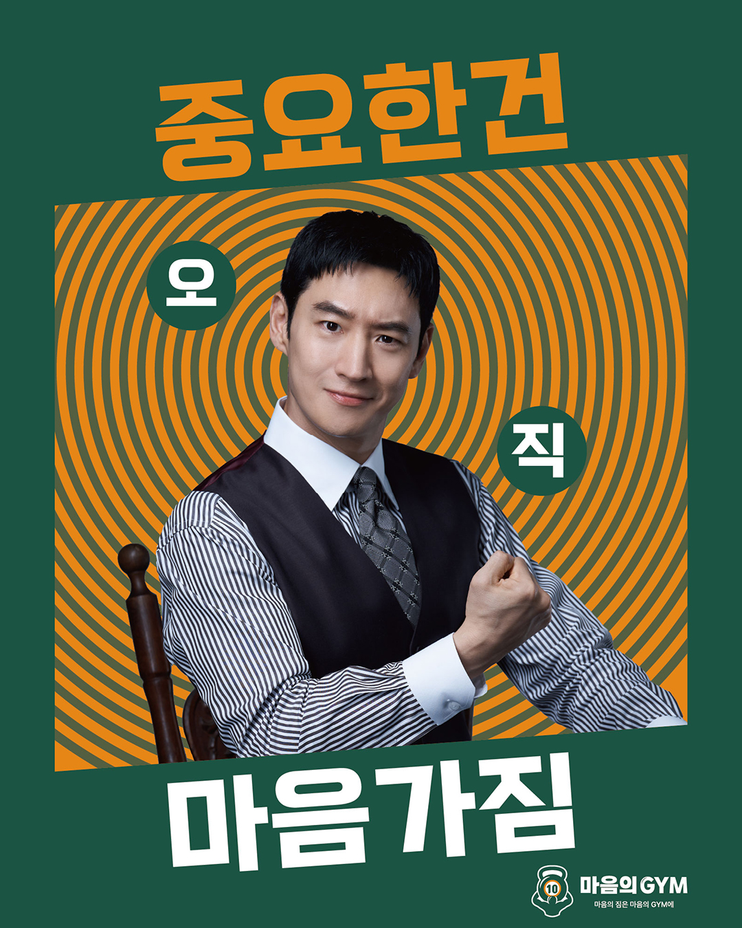 모범택시3) 아니 습스 진짜 개웃기네 | 인스티즈