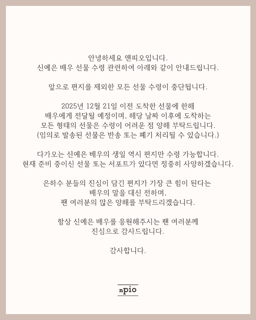 [잡담] 신예은 더 호감된다 | 인스티즈