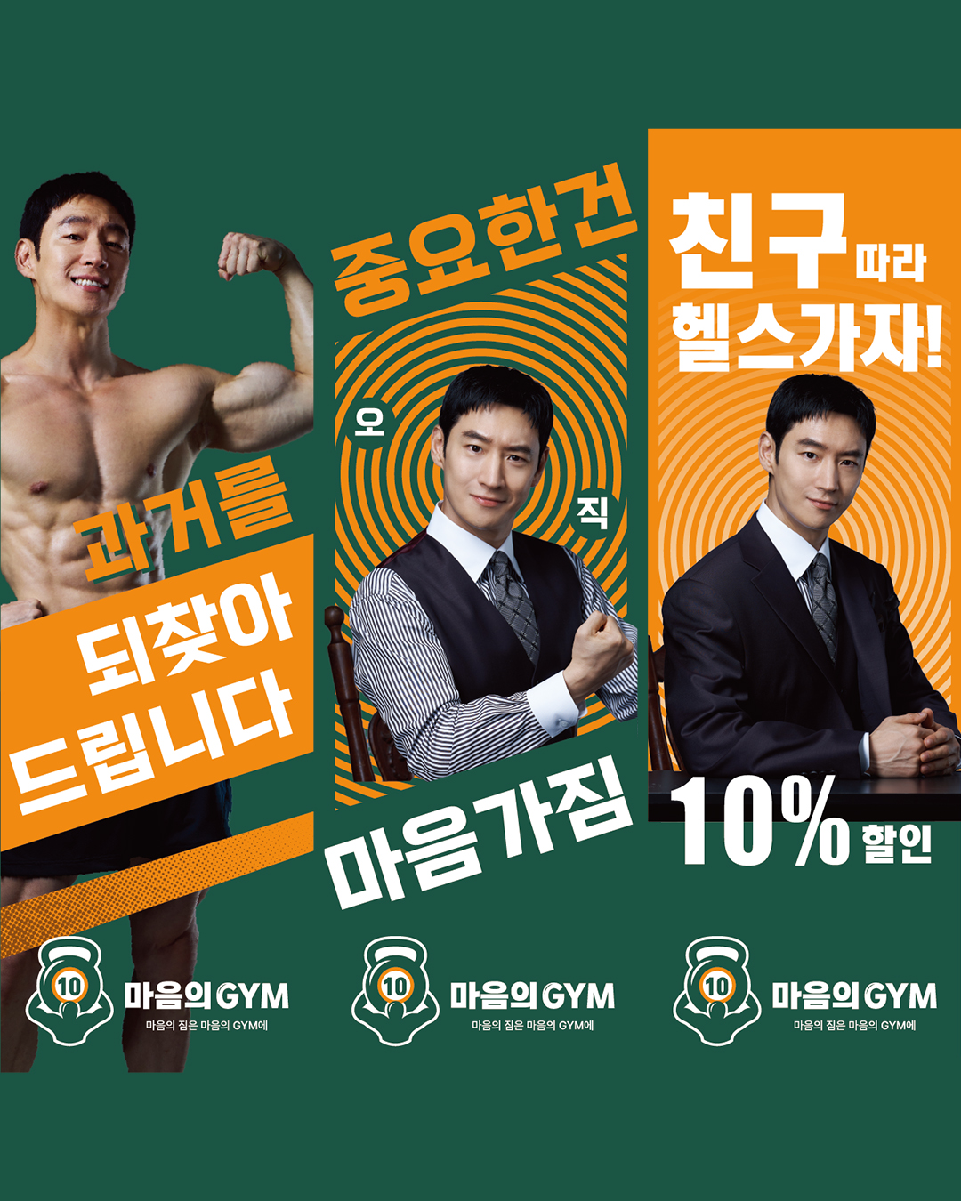 모범택시3) 아니 습스 진짜 개웃기네 | 인스티즈