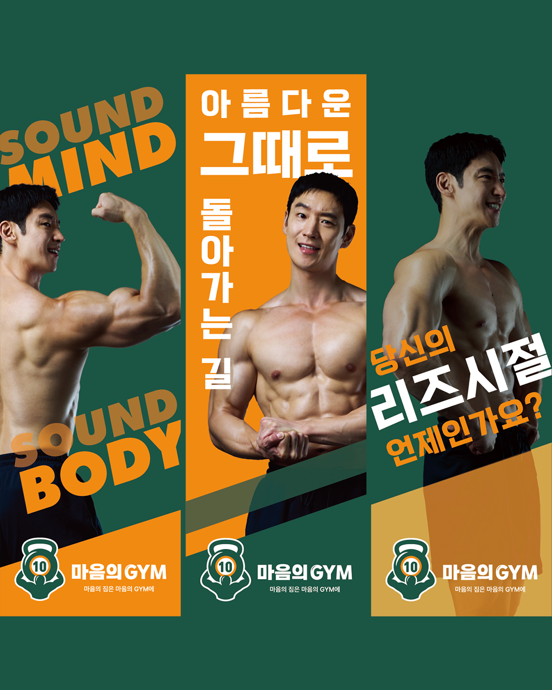 모범택시3) 아니 습스 진짜 개웃기네 | 인스티즈