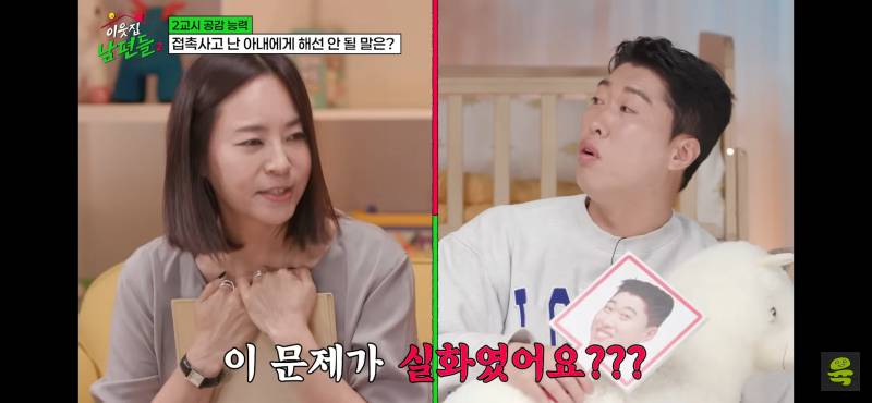 [잡담] 마이바흐 상대로 접촉사고 냈다는 아내 | 인스티즈