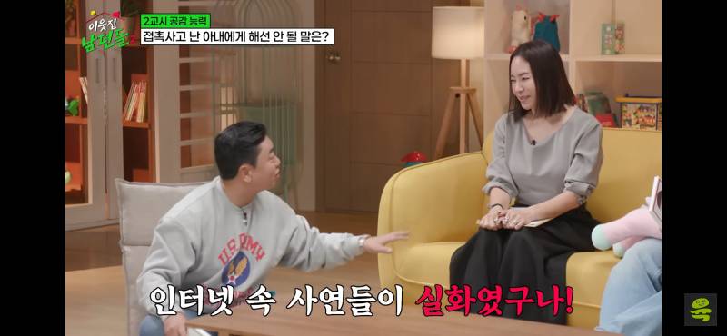 [잡담] 마이바흐 상대로 접촉사고 냈다는 아내 | 인스티즈