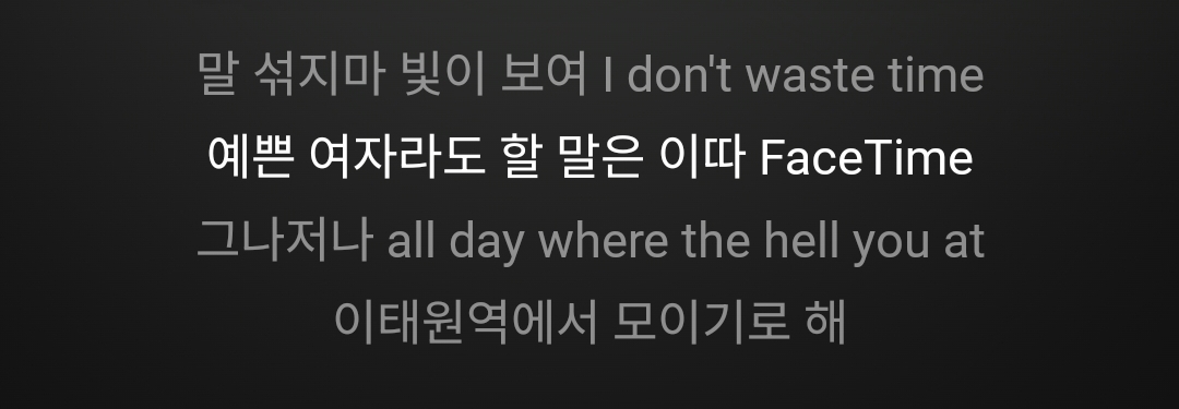 [마플] ㅇㄷㅍ 가사 누가 씀 … 누가 아직도 이런 가사를 쓰냐 | 인스티즈