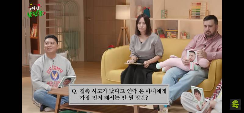 [잡담] 마이바흐 상대로 접촉사고 냈다는 아내 | 인스티즈