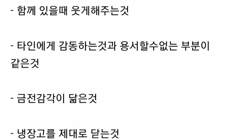 현재 비혼주의자들도 놀라고있는 아오이 유우 최근모습..JPG | 인스티즈