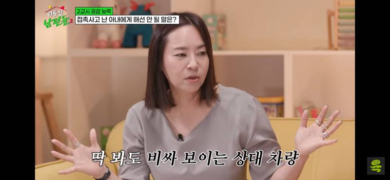 [잡담] 마이바흐 상대로 접촉사고 냈다는 아내 | 인스티즈