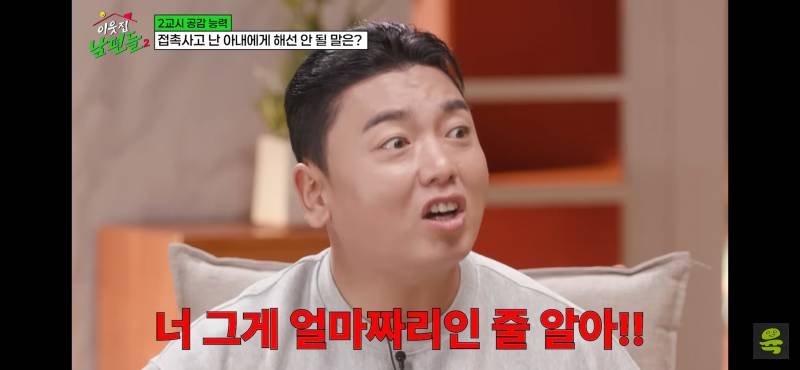 [잡담] 마이바흐 상대로 접촉사고 냈다는 아내 | 인스티즈