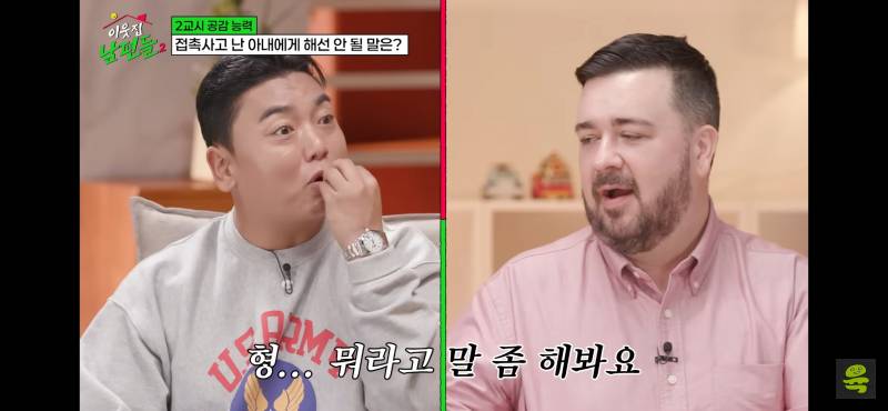 [잡담] 마이바흐 상대로 접촉사고 냈다는 아내 | 인스티즈