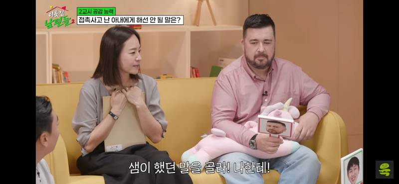 [잡담] 마이바흐 상대로 접촉사고 냈다는 아내 | 인스티즈