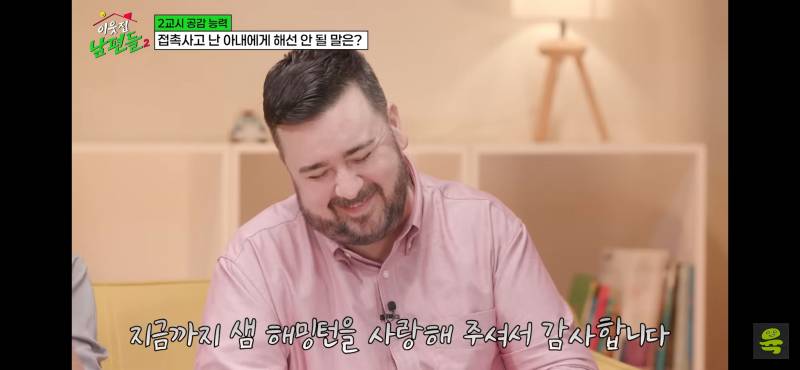 [잡담] 마이바흐 상대로 접촉사고 냈다는 아내 | 인스티즈