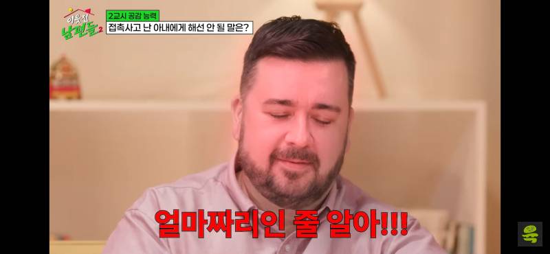 [잡담] 마이바흐 상대로 접촉사고 냈다는 아내 | 인스티즈