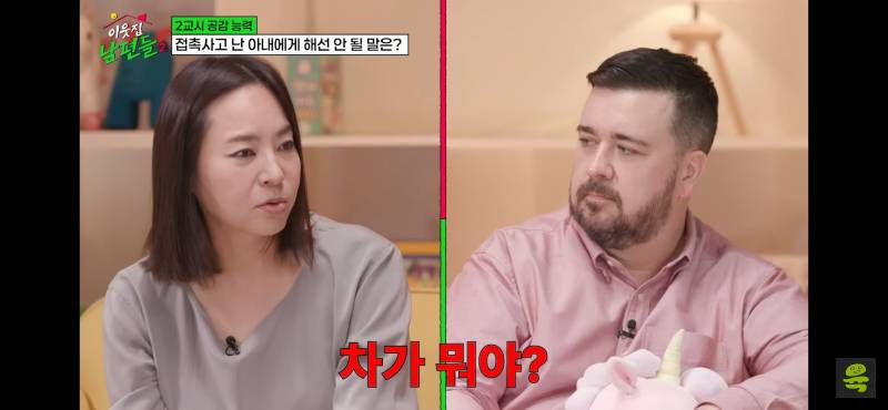 [잡담] 마이바흐 상대로 접촉사고 냈다는 아내 | 인스티즈