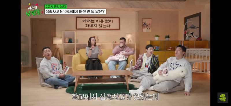 [잡담] 마이바흐 상대로 접촉사고 냈다는 아내 | 인스티즈