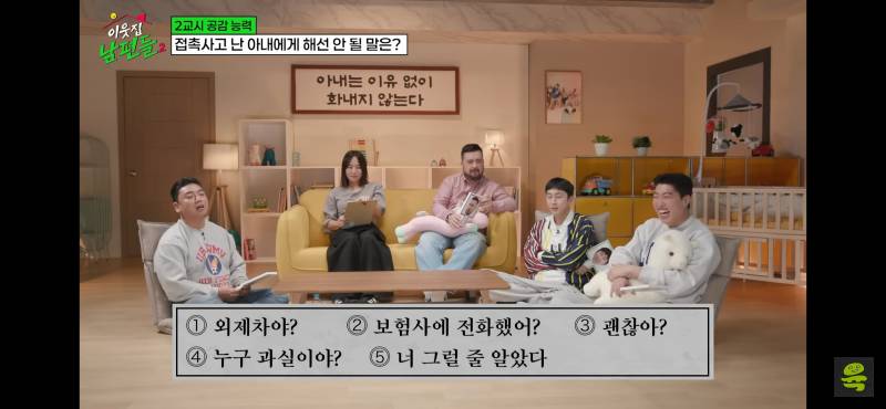 [잡담] 마이바흐 상대로 접촉사고 냈다는 아내 | 인스티즈