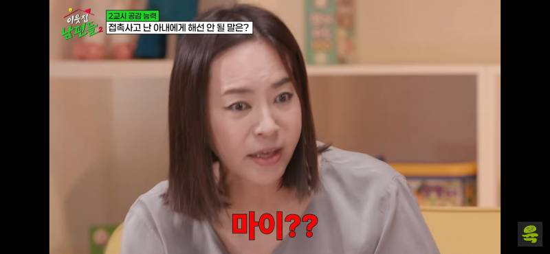 [잡담] 마이바흐 상대로 접촉사고 냈다는 아내 | 인스티즈