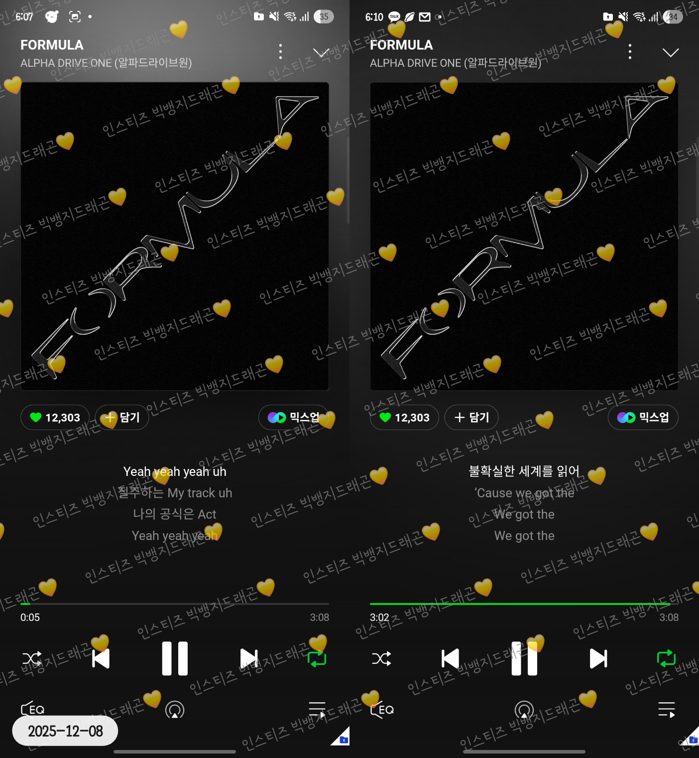 [잡담] 지디연합 인증🌼💛베몬 올데프 아이유 데식 투바투💛알디원 최립우 이상원 라이즈🌼 | 인스티즈
