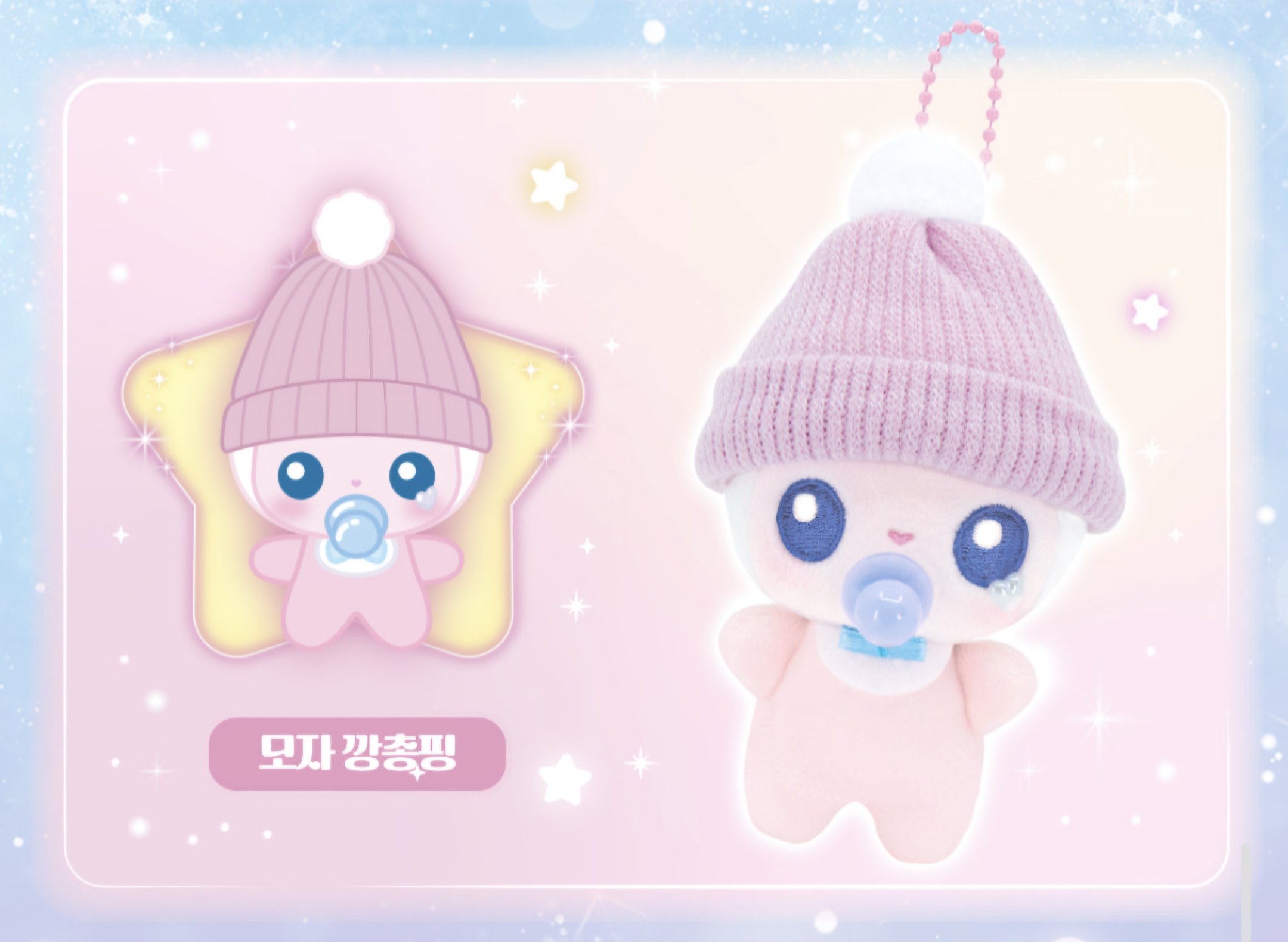 [잡담] 성찬이들..파산핑 왔다 | 인스티즈