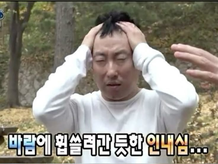 [잡담] 현재 공백기 11개월상태인 취준생 상태 요약 | 인스티즈