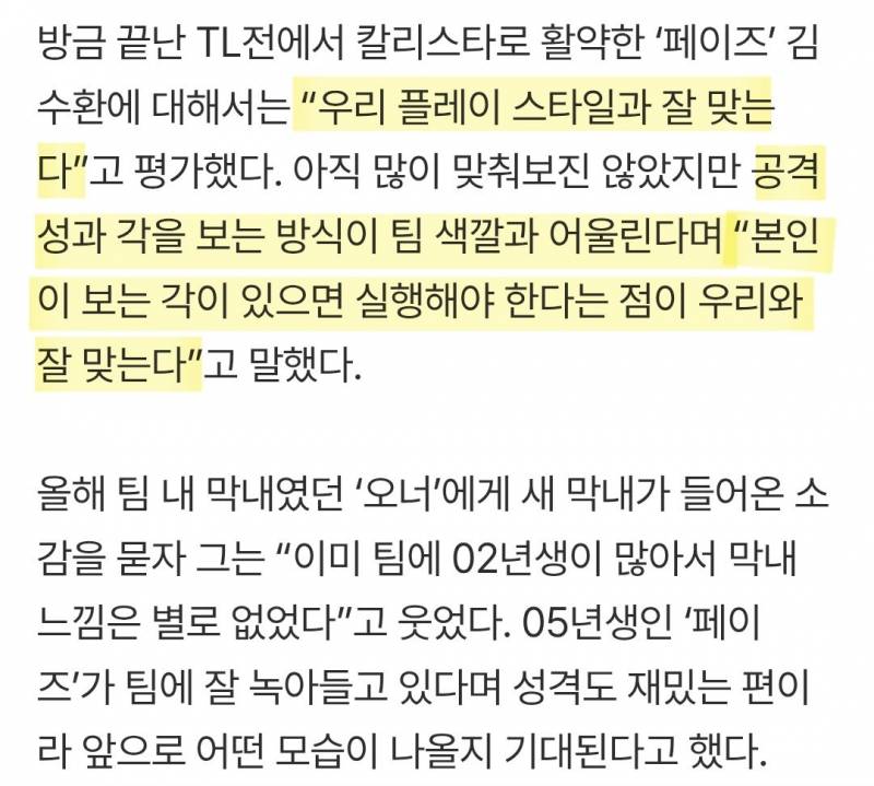 [잡담] 입양했더니 친자식이.. 시즌2 | 인스티즈
