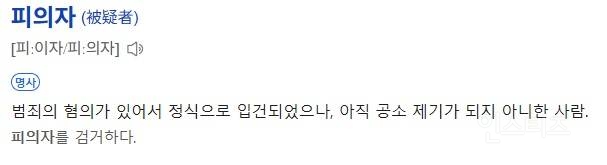 민주당도 몰랐던 거 | 인스티즈