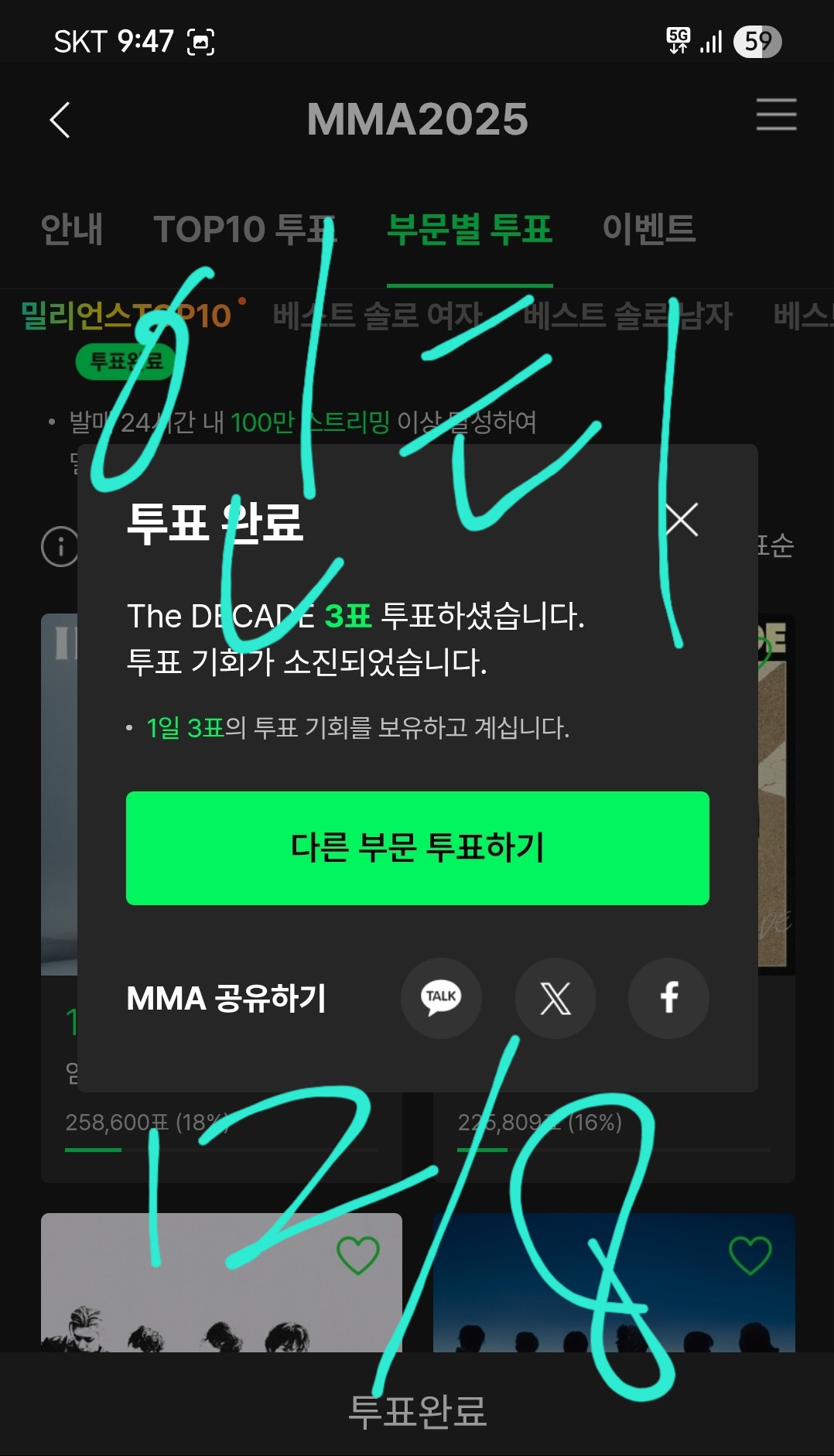 [잡담] 플레이브 연합인증🫶 아이유❣️데이식스❣️베이비몬스터❣️올데이프로젝트 | 인스티즈