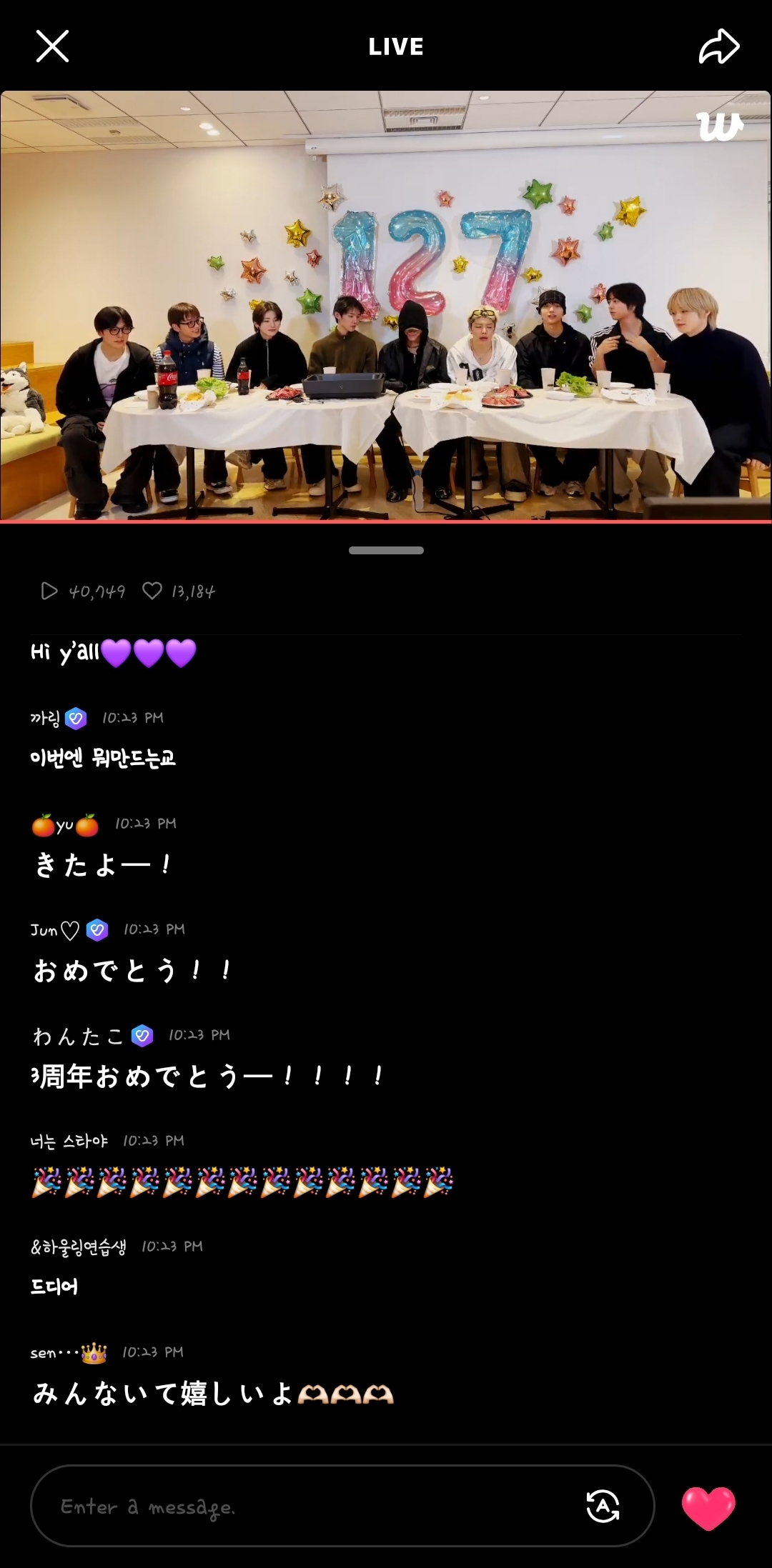 [잡담] 개놀랐네 앤팀 입대 축하 라방해주는줄 | 인스티즈