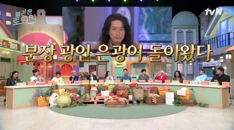 방낳괴 대성 & 서은광 놀토뜸.jpg | 인스티즈