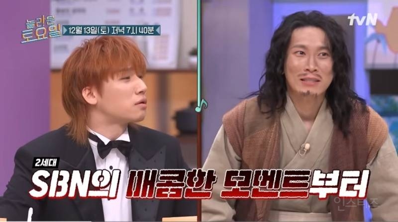 방낳괴 대성 & 서은광 놀토뜸.jpg | 인스티즈